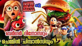 Cloudy with a Chance of Meatballs 2 2023 Explained in Malayalam [upl. by Anecuza968]