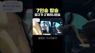 볼보 xc90 솔직히 이정도면 [upl. by Nylazor]