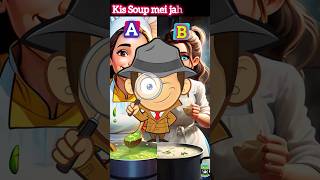 Whose soup have poison riddles riddles trending shorts shortvideo puzzle ytshorts poison [upl. by Tabitha]