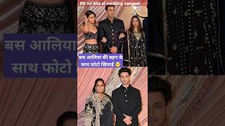 AliaRanveer and ArpitaAyush at Ambani wedding [upl. by Ssitnerp]