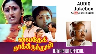 Vaithegi Kaathirunthaal Movie  Audio Jukebox  Vijayakanth  Revathi  Tamil  Ilaiyaraaja Official [upl. by Suivatnod]