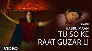 quotTu So Ke Raat Guzar Li Babbu Maanquot Full Song  Saun Di Jhadi [upl. by Lot]