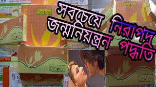 Desolon pill side effects bangla  Desolon খাওয়ার নিয়ম। [upl. by Ydnyc264]