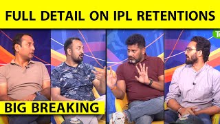 🔴BIGGEST IPL BREAKING5 RETENTION 1 RTM 75 CRORE FOR RETENTION 120 CRORE TOTAL PURSE [upl. by Weissmann685]