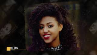 Redieat Ashenafi quotየሁል ጊዜquot New Amharic Protestant MEzmur 2018Official Lyric [upl. by Aitnwahs]