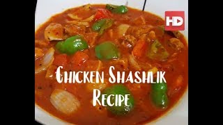 How to Make Shashlik  Shashlik Recipe in UrduHindi  Shashlik banane ka tarika [upl. by Hesper334]