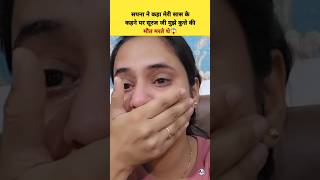 सपना ने कहा मेरी सास के कहने पर सूरज जी मुझे कुत्ते की मौत मरते थे 😭Snappy Girl vlogs Snappy Girls [upl. by Engen]