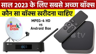 DD Free Dish Best set top box 2023  Best Android Box Vs HD MPEG 4 Vs MPEG 2 Set Top Box 2023 [upl. by Oilegor822]