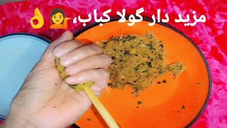 Gola kabab recipe happycooking kitchenbyalmas [upl. by Selena]