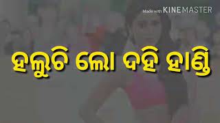 Haluchi Lo Dahi Handi  Latest Odia Dj Mix [upl. by Norse]