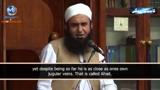 quotWahidquot aur quotAhadquot by Maulana Tariq Jameel [upl. by Stclair]