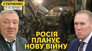 Росія планує напад на Казахстан Російські депутати розпалюють ворожнечу [upl. by Kylander]