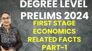 DEGREE LEVEL PRELIMS FIRST STAGE ECONOMICS RELATED FACTS PART1KERALA PSC DEGREE PRELIMS 2024 [upl. by Ecnerrat]