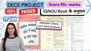 DECE Project 2024 IGNOU Level Up Learning Simran Gumber [upl. by Chlores]