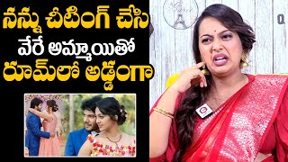 Ester Noronha Shocking Comments On Ex Husband Neol Sean  Ester Noronha Exclusive Interview [upl. by Manouch]