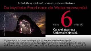 DE MYSTIEKE POORT NAAR DE WATERMANWERELD Video 6 van 18 Op zoek naar een UNIVERSELE MYSTIEK [upl. by Roux175]