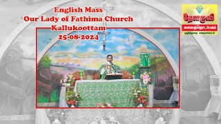 Thenaruvi Media  Holy Mass  English  Our Lady of Fathima Church Kallukoottam [upl. by Garrik378]