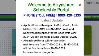 Aikyashree Scholarship 2024 Last Date Extended Related Update SVMCM MCM POST MATRIC FreshRenewal [upl. by Caryl91]