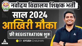 Jnv class 6 application form 2023  Navodaya form kaise bhare  Javahar navoday vidhyalay exam 2024 [upl. by Nie]