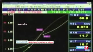 ISRO given Space Pioneer Award for its Mars Mission  India  News7 Tamil [upl. by Enneles615]