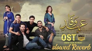 EhdeWafa OST  Rahat Fateh Ali Khan  ISPR Official Song Lofi Slowed And Reverb Video Song [upl. by Andrus580]