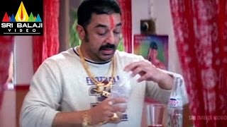 Brahmachari Telugu Movie Part 213  Kamal Hassan Simran  Sri Balaji Video [upl. by Nodrog]