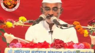 Dnyaneshwari Pravachan No70 Alandi Adhyay 11 ovi 466547 by Vedant Satsang Samiti Alandi [upl. by Aliekahs]