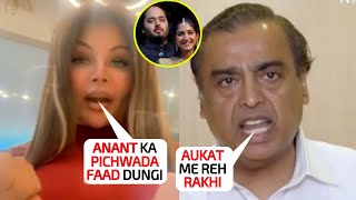 Aukat Me Reh 🤯 Mukesh Ambani got furious when Rakhi Sawant insulted his son Anant Ambanis Fatness [upl. by Narag]