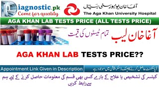 OGTT Test Price in AGA Khan Lab [upl. by Nevets357]