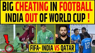 India vs Qatar CHEATING GOAL IND OUT OF FIFA WC26 QUALIFIER Controversial Goal [upl. by Enilehcim357]