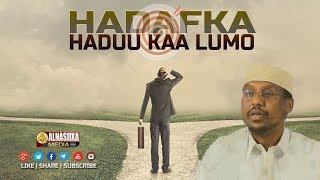 HADAFKA HADUU KAA LUMO ᴴᴰ┇ Sh Mustafe Xaaji Ismaaciil [upl. by Tremaine]