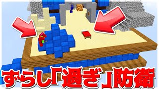 【Minecraft】信じられるか？これ騙されるんだぜ？ベッドウォーズ実況プレイ！ [upl. by Aerehs]