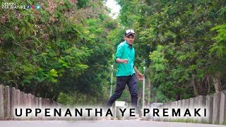 Uppenantha Yee Premaki  DANCE COVER BY BUNNY DANCER  Dsk Feature  South Indian Media [upl. by Akinom]