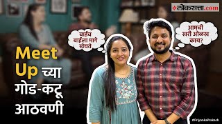 How I Met Your Vahini एकमेकांचा राग येतो तेव्हा Influencer Series  Ep 27  PriyankaPrakash [upl. by Charita394]