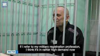 Video Russian serial killer Mikhail Popkov volunteers to fight in Ukraine [upl. by Ott575]