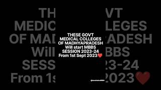 when will MBBS session 2023 start mp mbbs neet shorts mbbs2023 [upl. by Anabel442]