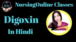 DIGOXIN for staff nurse exam in Hindi [upl. by Zolner652]