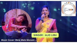 Mele Mele Maanam  Singer Ajo Libu  Jerry Amaldev  Singers and Musicians Hub FEST Sept 2024 [upl. by Dearr641]