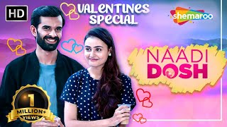 Yash Soni ane Janki Bodiwala ni ROMANTIC DATE  Naadi Dosh movie scenes  Valentines Day Special [upl. by Bina]