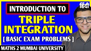 Introduction to Triple Integration Engineering Mathematics in Hindi [upl. by Nnyliram445]