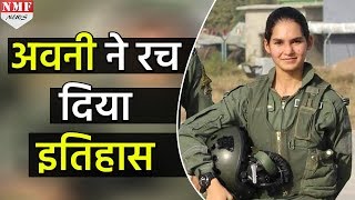 Avani Chaturvedi ने किया ऐसा कारनामा कि इतिहास में दर्ज हो गया नाम [upl. by Ttenna]