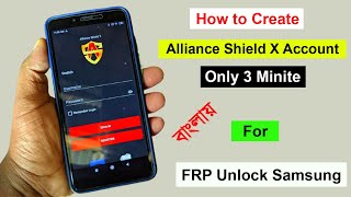 How to Register Alliance Shield X Account  Create Account of Alliance Shield App Manager [upl. by Collin]