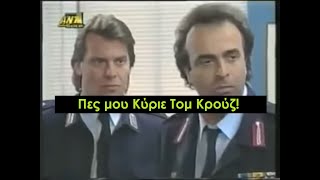 Καλημέρα Ζωή  Ο Θεοχάρης εναντίον Βεργίτση  Υπόθεση Ανθρωπος Σκιά [upl. by Ellivro879]