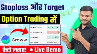 Option Trading for Beginners  Stoploss and target kaise lagaye  sl order kaise lagate hai groww [upl. by Melbourne]