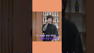 슈취타 슈가가 퇴근하고 난 뒤… 코노감성 충만🎤🎶  EP15 SUGA with 정국 JungKook [upl. by Xeno73]