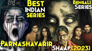 Parnashavarir Shaap 2023 Bengali Series Explained In Hindi  Best Hindu Concept DAKINI Black Magic [upl. by Shena]