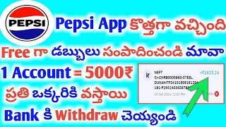 Daily open చేస్తే 500₹  Daily earning without investment in telugu  Money earning apps telugu [upl. by Lyrahc707]