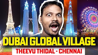 Famous Dubai Global Village in Chennai  Theevu Thidal  Island Grounds Exhibition 2024 Full Guide [upl. by Fortune]