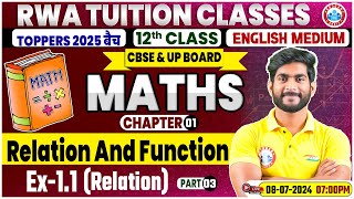 Class 12 Maths Chapter 1  Relation And Function Relation Ex11 By Amit Sir [upl. by Aylsworth]