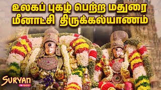 🔴LIVE  Madurai Chithirai Festival 2024  Meenakshi Thirukalyanam  மதுரை சித்திரை திருவிழா [upl. by Neyrb]